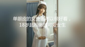 大众浴室雇佣内部员工偷拍 多位美女洗澡 泡汤 换衣服 (2)