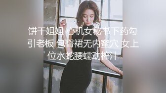 无水印1/2 办公楼监控破解偷窥中年老板和女助理多次在办公室啪啪VIP1196