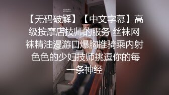 最新流出精品厕拍❤️补习班下课白虎成群✿少妇拉屎不擦屁股