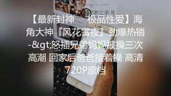 老公不在家优惠小幼师，后入好紧没忍住射了