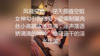 【新片速遞】  黑丝高颜伪娘帖贴 妹妹上位骑乘全自动 顶的受不了了每一次撞击都顶到了 姐姐好厉害都能感觉到前列腺液在缓缓流出 