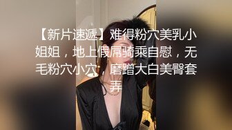 95后妹子露脸被无套后入