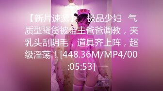 【匈奴狂喜】泰国极品美巨乳小太妹白嫩馒头鲍反差榨汁机少女「Gmink69」OF大尺度露脸性爱私拍【第三弹】 (2)