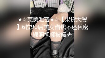 调教灰色模特女友