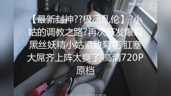 颜值不错的白嫩漂亮女孩穿着粉色衣服在粉色宾馆里看着就秀色可餐，忍不住不停扣逼逼肉棒插入搞了两次