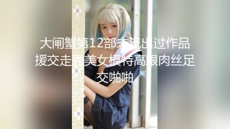 【爱情故事】泡良大神不服不行，隔几天换个新人，30岁漂亮小少妇，酒店推倒干逼精彩至极