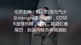 [2DF2] 东北某公司气质性感美女主管为了升职不惜主动和领导酒店开房潜规则,串子黑丝万被狠狠抽插了2次,[BT种子]