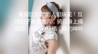 张芸熙.姐姐以身作爱.巨乳姐姐肉身安慰失恋弟弟.麻豆传媒映画原创中文收藏版