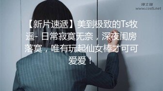 風騷主播搔首弄姿誘人揉奶掰穴自我安慰