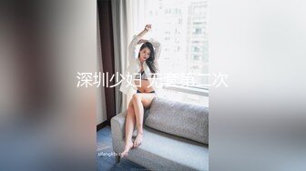 【黛黛子】19岁清纯妹~宿舍当炮房~每想到技术挺纯熟 足交 满嘴精子 连操1小时无套内射~口爆 (4)