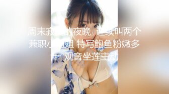 OnlyFans~混血内衣模特【ploytigerstam】23年订阅合集~亚裔极品身材~美乳情趣丝袜~大尺度私拍【495V】 (56)