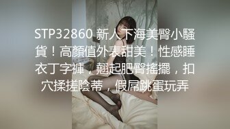 漂亮少妇 啊啊 痛痛 还是真鸡吧插着舒服 开档黑丝情趣衣 在家被无套输出