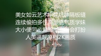  颜值身材完美网红级美妞，近日下海露逼小秀，坚挺美乳一线天馒头穴，单腿黑丝撩起裙子，微毛粉嫩小穴