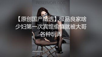 第四爱，女操男，互[三]有全