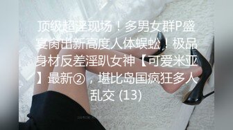 [2DF2][华语佳作]淫荡女孩的第一次双穴齐插 爽到翻白眼 国语对白 强烈推荐 [BT种子]