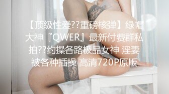 3P朋友的骚老婆~