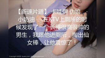 5/6最新 把持不住了文静的嫂子操喷水一个中午被嫂子疯狂索取两次VIP1196