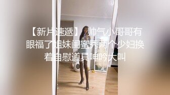 监控破解美体中心多位年轻美女少妇做激光脱B毛和阴部护理 (5)