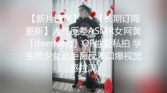 JVID青春活力女神【果寶寶】新！小惡魔來服侍你