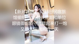 【黛黛子】19岁清纯妹~宿舍当炮房~每想到技术挺纯熟 足交 满嘴精子 连操1小时无套内射~口爆 (5)