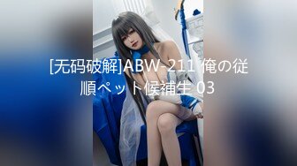 可爱邻家女高学妹『猫屋少女』❤️甜酷美少女 翘起可爱小屁屁让主人爸爸后入小蜜穴，超极品合法