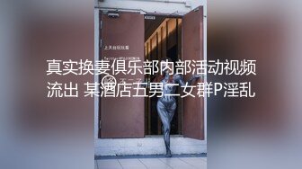 【强烈推荐绿帽淫妻】极品反差九头身网红女神『Mcre』高价VIP群私拍 极品丰臀 三穴全开 高清1080P原版 (3)