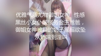 姿色挺不错的少妇,被操一会就要去尿尿,不给去就哭肚子疼