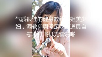 极品大奶少妇被老公朋友狂草