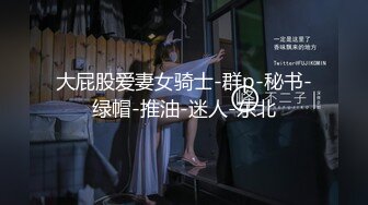 极度淫乱4P~！【每天约新妹妹】两男对两女 疯狂做爱 轮换操