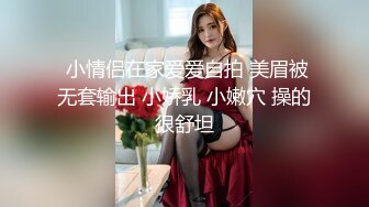 小情侣在出租房啪啪做爱流出漂亮妹子感觉到了娇喘连连女上位自己疯狂耸动