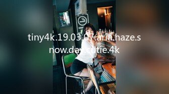 【OnlyFans】2023年亚籍女优 Ayakofuji 大奶风骚熟女刘玥等联动订阅，拍摄性爱订阅视频 女伴有白人也有亚洲人双女接吻 33