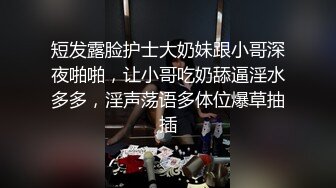 全自动骚母狗