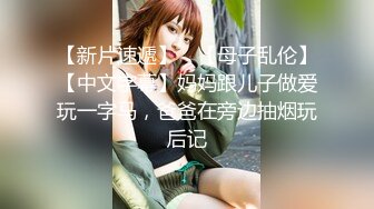 03年清纯女孩--欧尼熊劲头真猛，开始就连番自慰、高潮喷水淫叫、贤者状态点燃一根烟，享受性爱的回味！