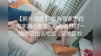 长春美女看过来，后入情趣白丝少妇