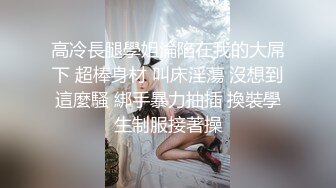 高铁露出女神『娜奥美』❤️全付费性爱私拍 法拉利上潮喷萝莉美女 炮炮都内射 高清1080P原版 (12)