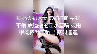 《最新精品福利》【青春無敵】抖音快手微博推特網紅極品蘿莉小姐姐『桃師師』福利私拍～裸舞變裝紫薇 (2)