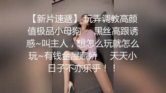  【强烈❤️推荐】骚话不断！推特极品反差女『luyuan258鹿X』各种剧情场景啪啪63部合集