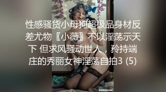 国产AV 蜜桃影像传媒 PMX056 幻想爸爸的淫荡女儿 斑斑