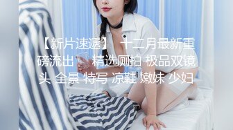 黑色透视情趣装巨乳美女吃鸡啪啪 在家被无套输出 这浑圆大白奶子太爱了