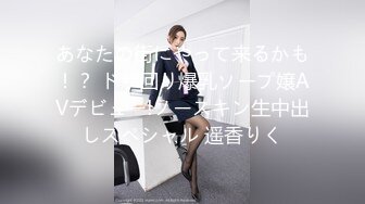 日本主播 Echiechimykanojo  地雷系少女 美腿可爱制服JK半露脸 cosplay和男粉丝做爱到4月份为止视频合集【118V】 (25)