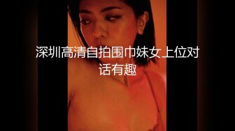 北京读研小姐姐2