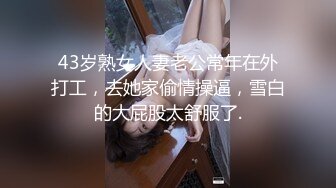 无套后入骚b女友