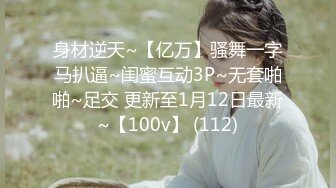 2/25最新 你的专属小女友00后超嫩爆菊秀被炮友任意玩弄VIP1196