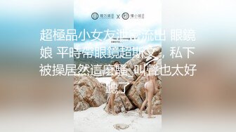 私人订制唐安琪 性感浅色内衣 曼妙身姿梦幻入魂 柔美身段摄人心魄