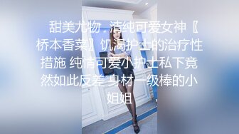 高顏值混血美女啪啪自拍