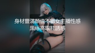   探花大神老王约炮 熟人介绍的兼职闺蜜超短裙完美身材美女毛刮的好干净高潮叫老公