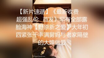 顶流福利姬 青春无敌 大波白虎SS级完美露脸高颜清纯女神【喵小吉】高价私拍，碧蓝航线-大凤