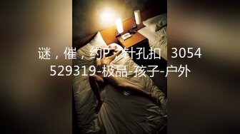 20岁美女自拍给你们看....