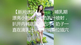 颜值不错苗条身材红衣妹子漏逼秀_椅子上自摸扣逼诱惑