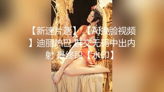 ❤️√极品女神张津瑜 高级酒店真实约啪 身材完美 无毛嫩穴 草的嗷嗷叫 喜欢上位 约的值了 _最完整视频[116.86MB/MP4/19:58]